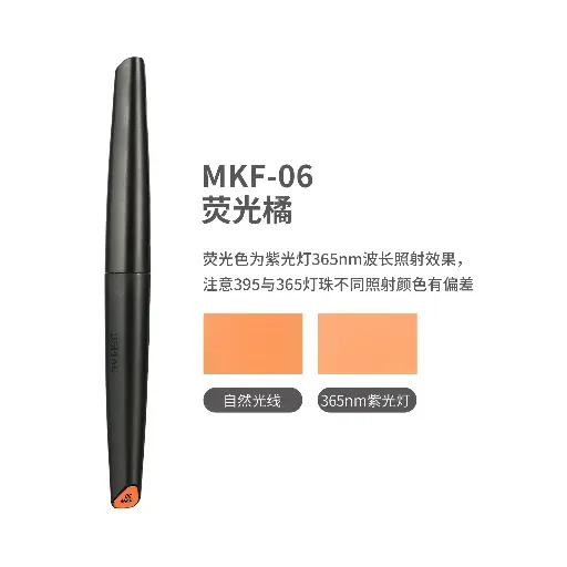 [MKF-04] MKF-06 Marker pen fluorescence orange